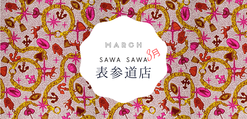 SAWA SAWA / ニュース